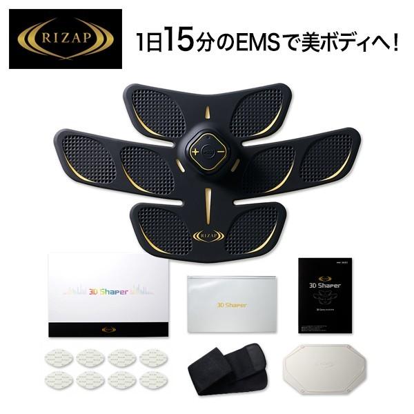 全品送料無料 Rizap 公式 ライザップ Ems 腹筋ベルト 3d Shaper 3d Core 本体 専用ジェルパッド 8枚入り Ems 筋肉 腹筋 筋トレ 器具 ベルト 筋トレ器具 ダイエット Rizap Collection Paypayモール店 通販 Paypayモール 数量限定 特売 Futbolcarrasco Com