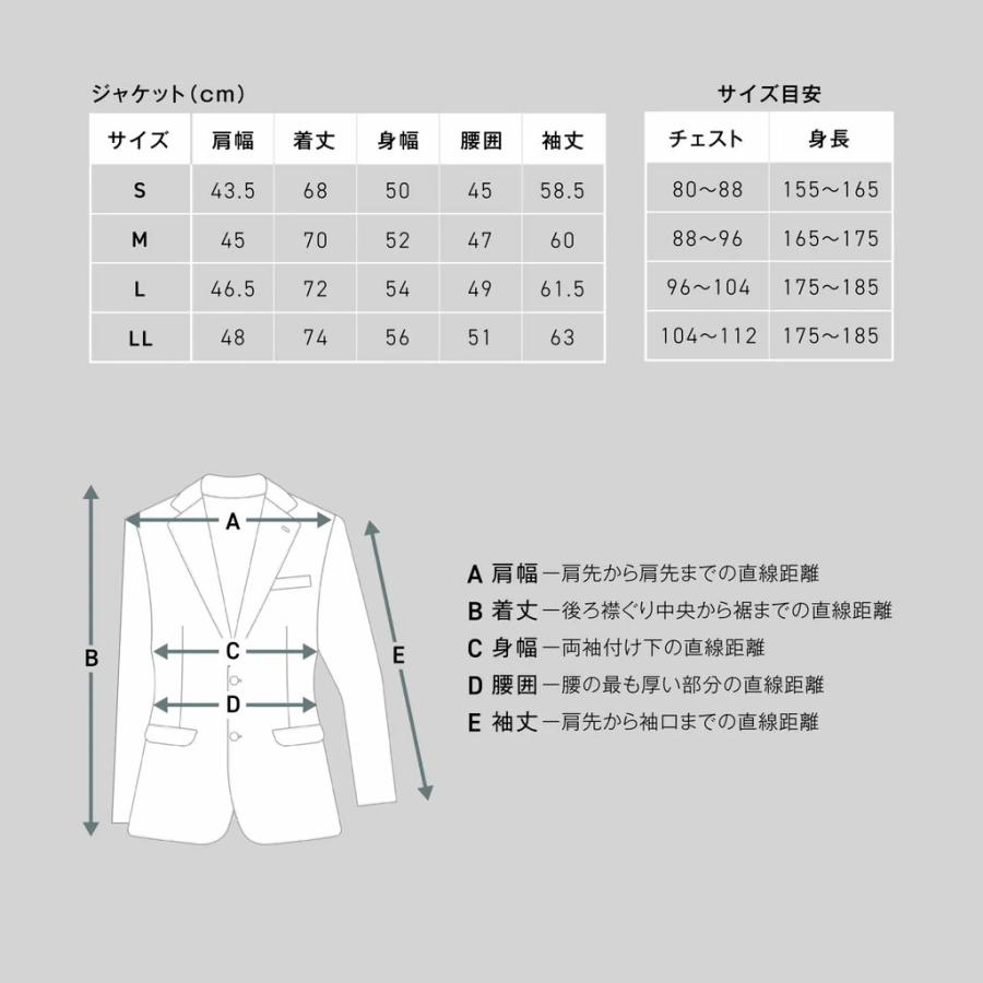 メンズ スーツ セット チョコザップ 動けるスーツ チャコール カジュアル ストレッチ ビジネス ジャケット パンツ セットアップ 男性 L | RIZAP | 18