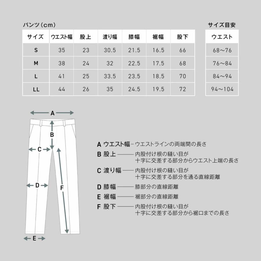 メンズ スーツ セット チョコザップ 動けるスーツ チャコール カジュアル ストレッチ ビジネス ジャケット パンツ セットアップ 男性 L | RIZAP | 19