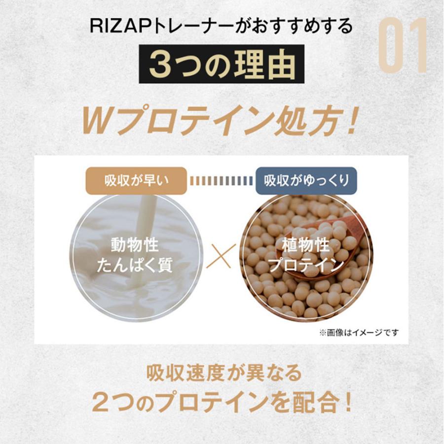 プロテイン チョコザップ Bpro ビープロ 1kg ソイプロテイン ホエイプロテイン マルチプロテイン 大豆 タンパク質 美容 サプリメント 女性 男性 | RIZAP | 07