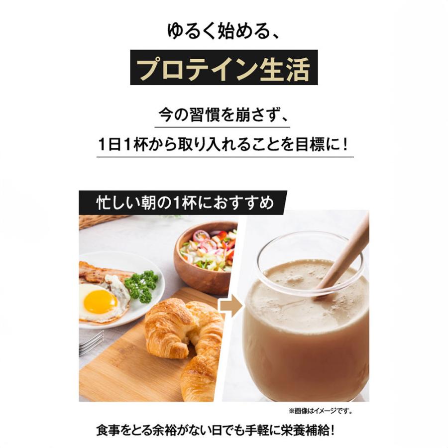 プロテイン チョコザップ Bpro ビープロ 1kg ソイプロテイン ホエイプロテイン マルチプロテイン 大豆 タンパク質 美容 サプリメント 女性 男性 | RIZAP | 11