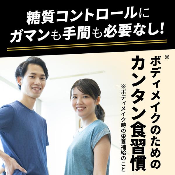 初回500円OFF RIZAP 公式 ダイエット 冷凍弁当 ライザップ サポートミール2週間D ダイエット食品 置き換えダイエット食品 低糖質 糖質オフ 低カロリー 食事｜rizap｜20