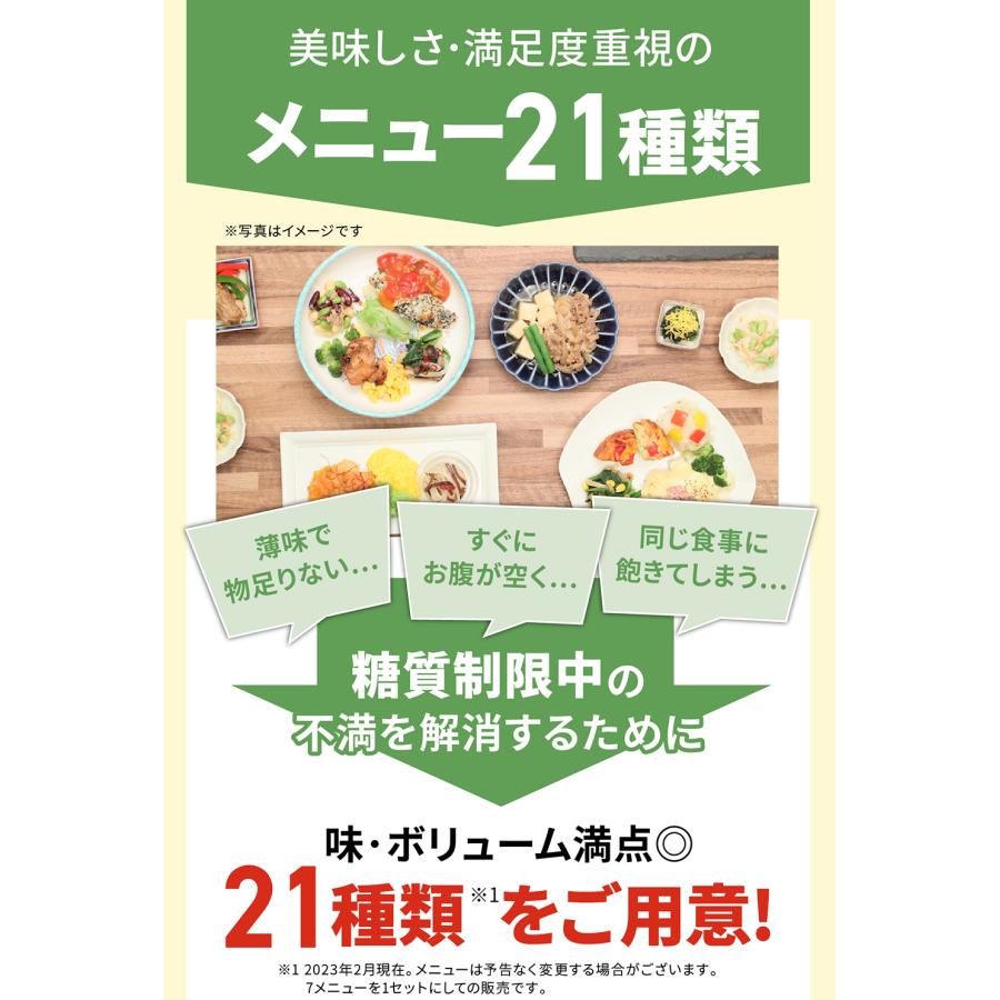 初回500円OFF RIZAP 公式 ダイエット 冷凍弁当 ライザップ サポートミール1週間 ダイエット食品 置き換えダイエット食品 低糖質 糖質オフ 低カロリー 食事 | RIZAP | 11