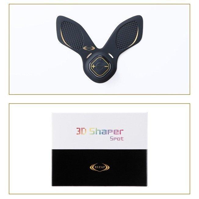 RIZAP 公式 3D Shaper [3D Spot] 2個セット 腕足用 EMS RIZAP 3D Shaper [3D Spot] 腕用 足 筋肉 二の腕 筋トレ 腕痩せ 二の腕痩せ 脚痩せ 足痩せ ダイエット｜rizap｜06