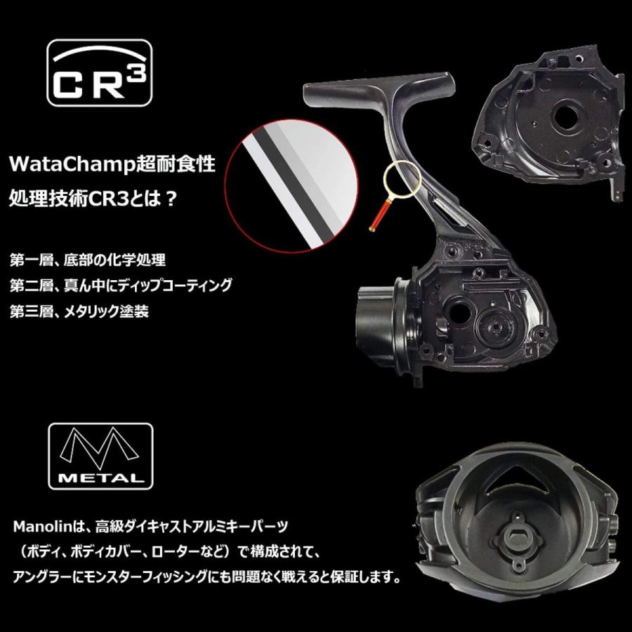 最安 ワタチャンプ Watachamp スピニングリール Manolin 3000 4000 5000 海釣り 8 1bb 5 8 1最大ドラグ力8kg ライズミックティーシー 通販 Yahoo ショッピング 全日本送料無料 Www Kmhsystems Com