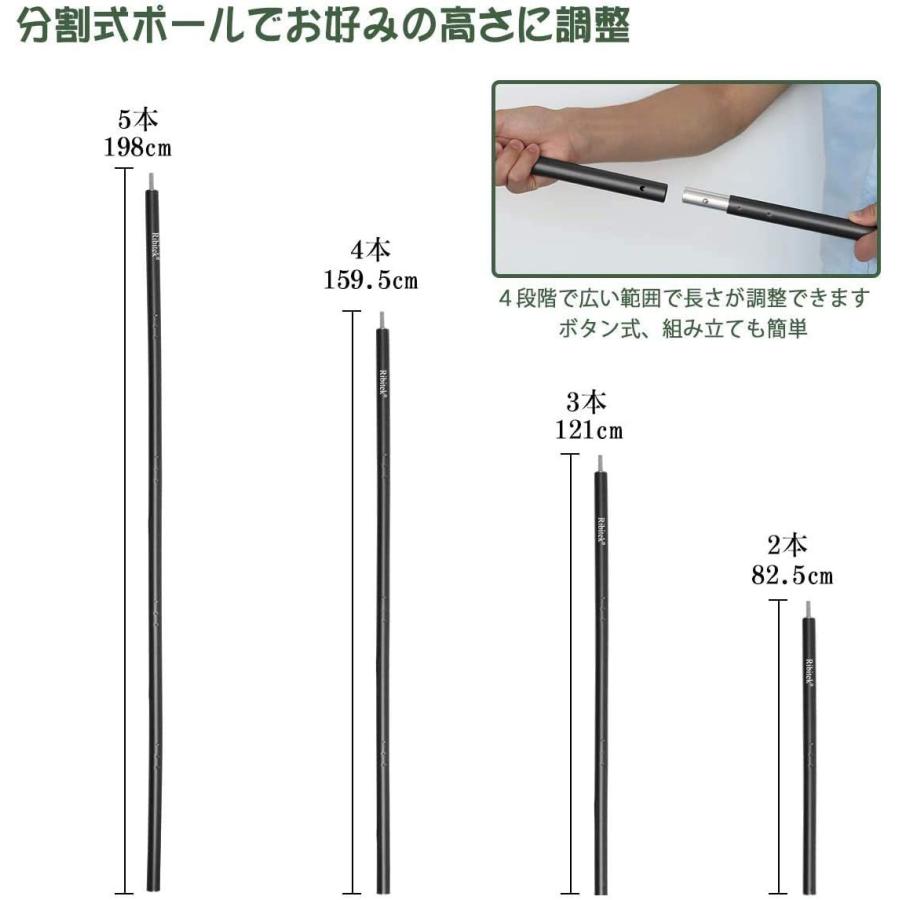 Ribitek アルミテントポール タープポール 2本セット 直径19mm ポール5本/セット(190cm) 分割式 軽量 多機能 ランタンフック シ|rizemictc|08