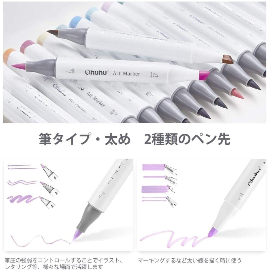 新しいスタイル 筆先 浅い色 筆 太字 基本色 濃淡色 薄色 イラストマーカー 216色 パステルカラー Ohuhu ふでタイプ イラスト 手帳 ブレンダーペン付き 靴磨き シューケア用品 Quieremevida Com Mx