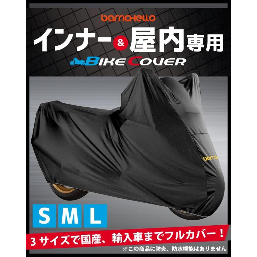 100 正規品 好評 新品 インナ 屋内専用 Barrichello バリチェロ R Ai 傷つかない Mサイズ バイクカバ 車内用電装用品 Worldwidestocktransfer Com