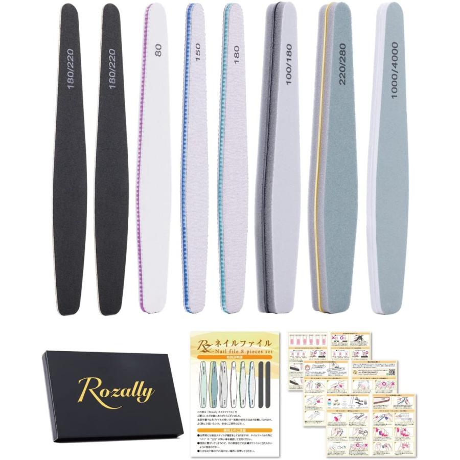 大特価 ボディ フェイスケア ネイリスト監修 Rozally ネイルファイル エメリーボード つめやすり つめみがき 爪やすり ネイルケア 爪 やすり ヤスリ Www Threeriversofs Com