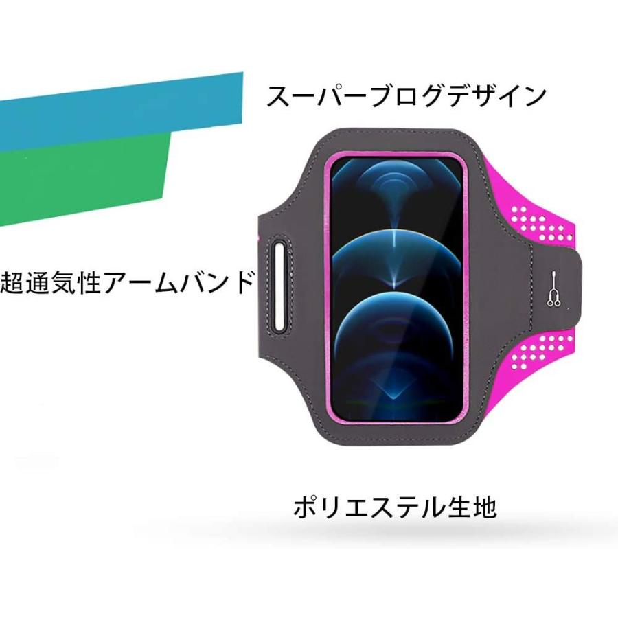 スマホアームバンド 新素材新作 ランニング スポーツ ジョギング 超薄型通気性6 7インチまで男女適用 ランニングスマホホルダー Black タッチアームバンド