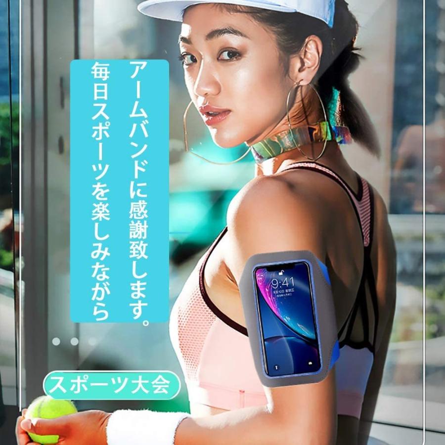 スマホアームバンド 新素材新作 ランニング スポーツ ジョギング 超薄型通気性6 7インチまで男女適用 ランニングスマホホルダー Black タッチ アームバンド