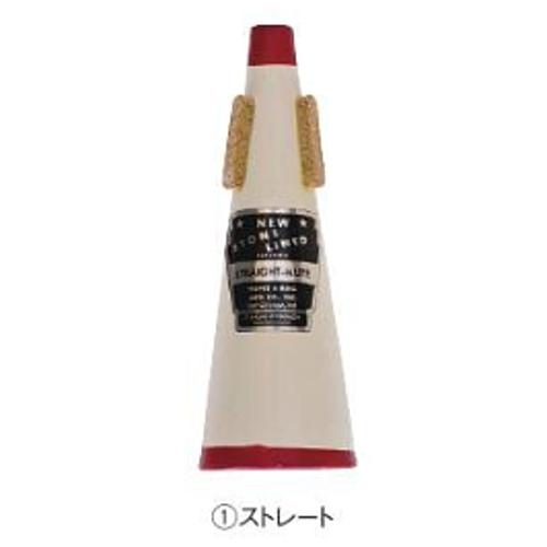 ニュー ストーン ライン　トランペット用ミュート　ストレート 101 |  | 01