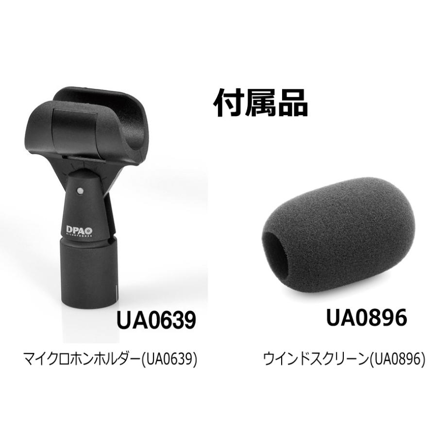 DPA　d:dicate　単一指向性デュアルダイヤフラム　レコーディング・マイクロホン　2011A |  | 01