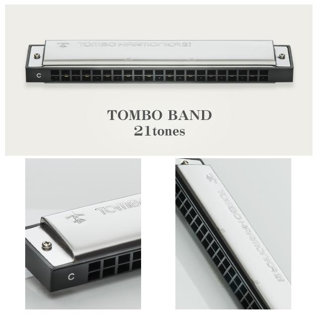 TOMBO BAND 21穴 ハーモニカ　イ短調 TOMBO（トンボ） トンボバンド21 21穴復音ハーモニカ 短調 1本販売