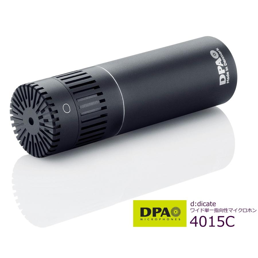 DPA　d:dicate　プリポラライズド・コンデンサー型ワイド単一指向性マイクロホン　4015C | 