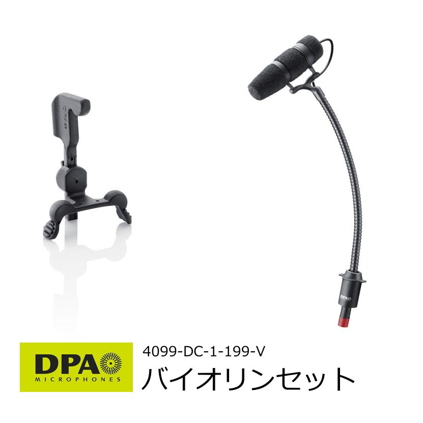 DPA d:vote 楽器用マイクロホン バイオリンセット 4099-DC-1-199-V