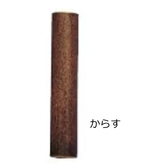 〔ゼンオン扱い〕擬音楽器　からす | 