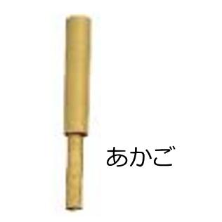 〔ゼンオン扱い〕擬音楽器　あかご | 