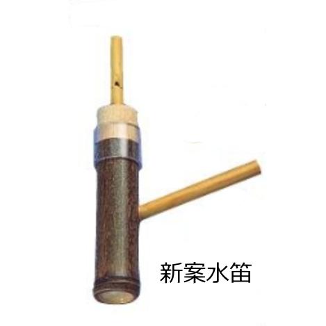 〔ゼンオン扱い〕擬音楽器　新案水笛 | 