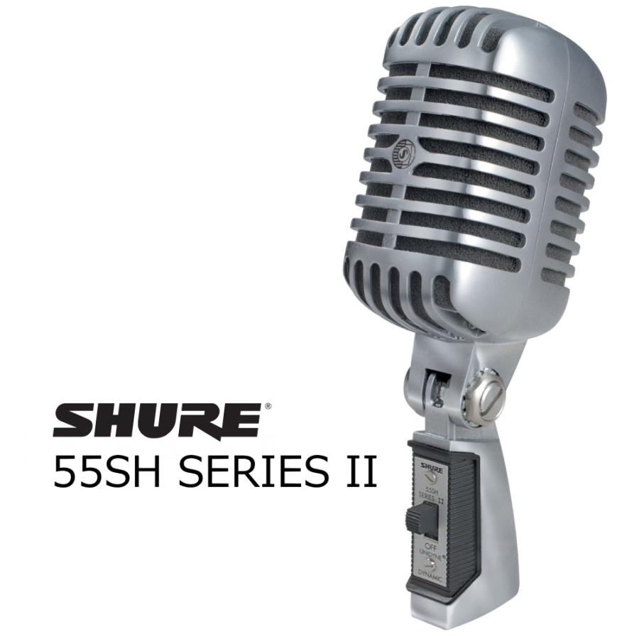 SHURE　ボーカル用マイクロホン（ガイコツマイク）　55SH SERIES II｜rizing