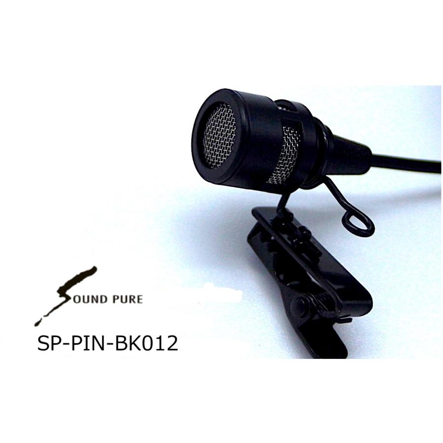 SOUNDPURE/サウンドピュア 【組合せ自由】ワイヤレスマイク