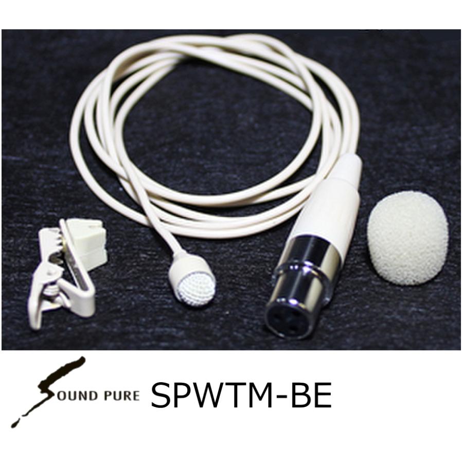 Kunti　M2 マイクプリアンプセット ワイヤレスマイセット Kunti様専用 M2 マイクプリアンプセット ワイヤレスマイセット