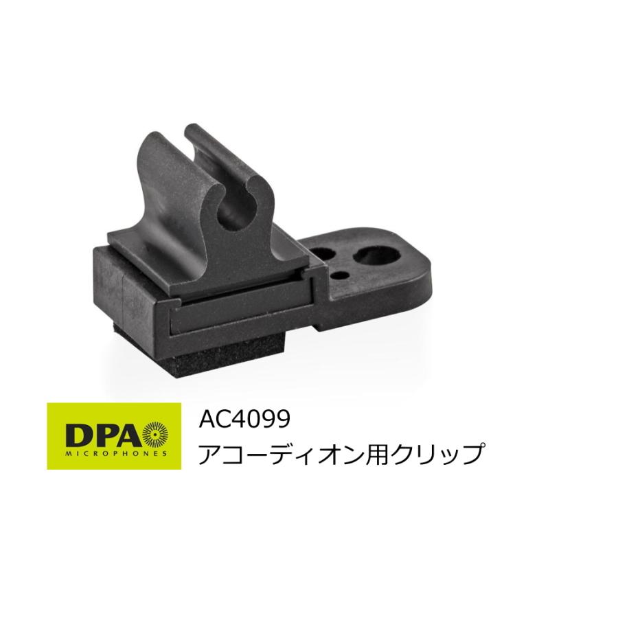 d*7様 【未使用】DPA d:vote 4099 楽器用マイクロフォン 4099 超単一指向性マイクロホン - DPA Microphones - ヒビノ