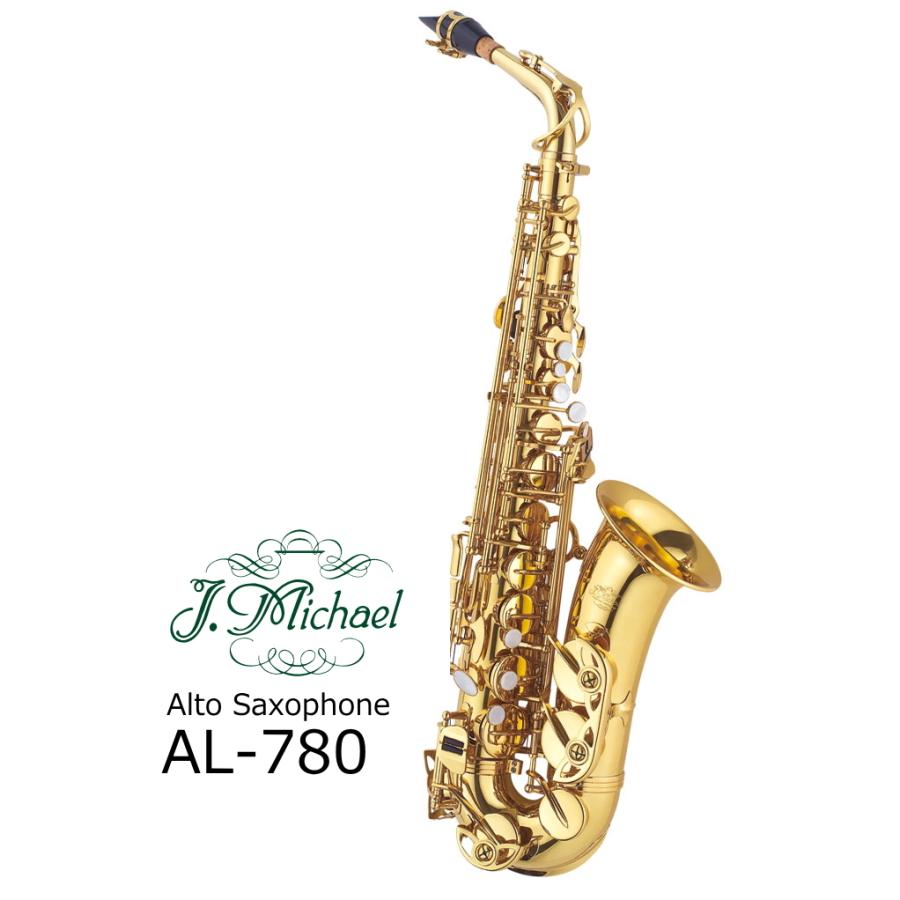 販売アウトレット J Michael アルトサックス Al 780 特価イラスト Esale Co
