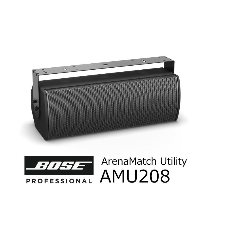 BOSE/ボーズ　ArenaMatch Utility　AMU208　全天候型・IP55　｜rizing