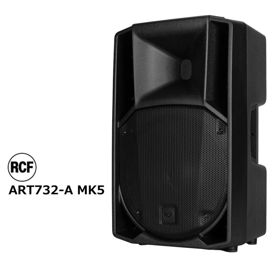 art732-a-mk5
