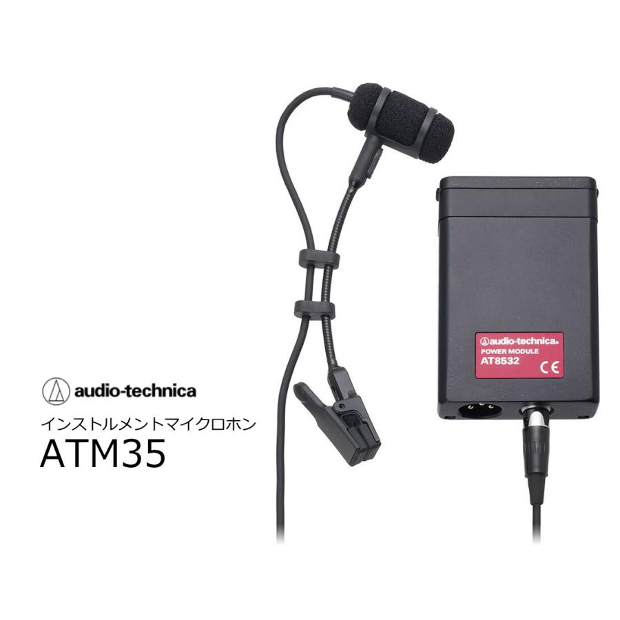audio-technica /オーディオテクニカ ATM35 インストルメント 
