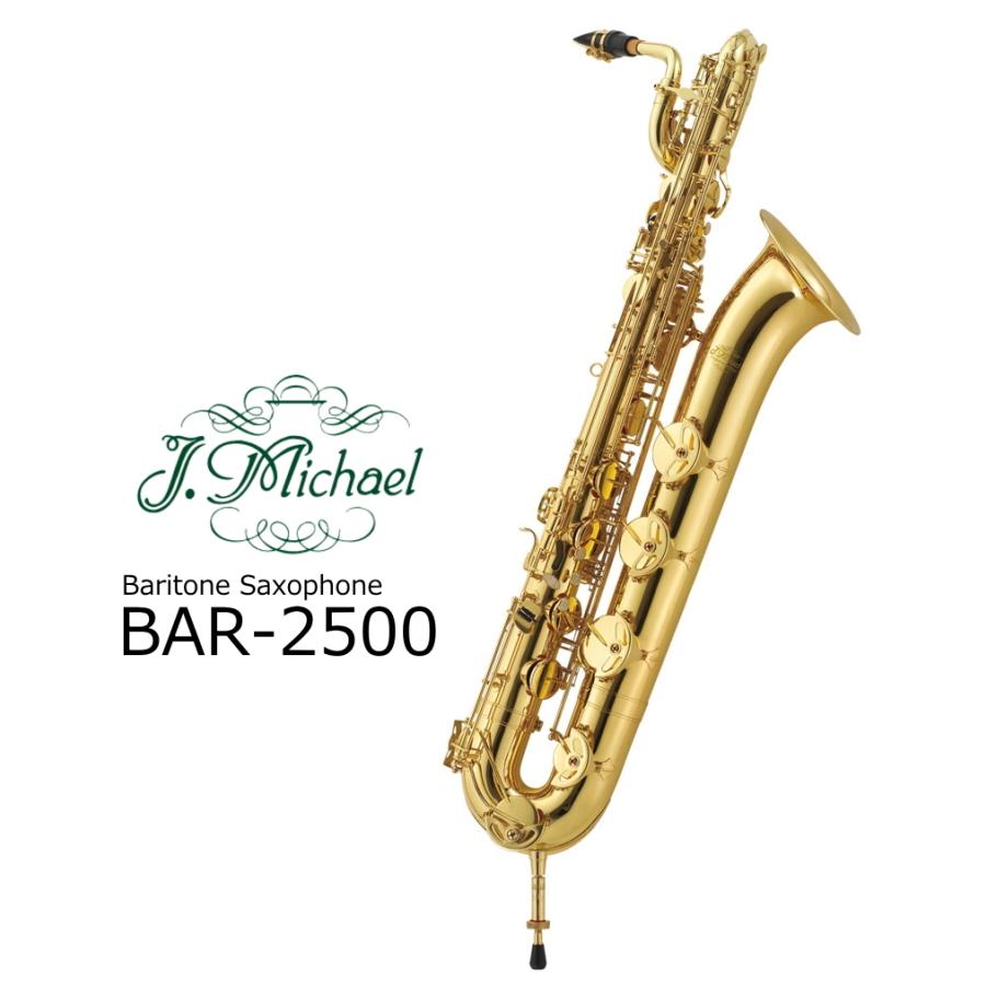 J Michael バリトンサックス Bar 2500 Bar 2500 Rizing 通販 Yahoo ショッピング