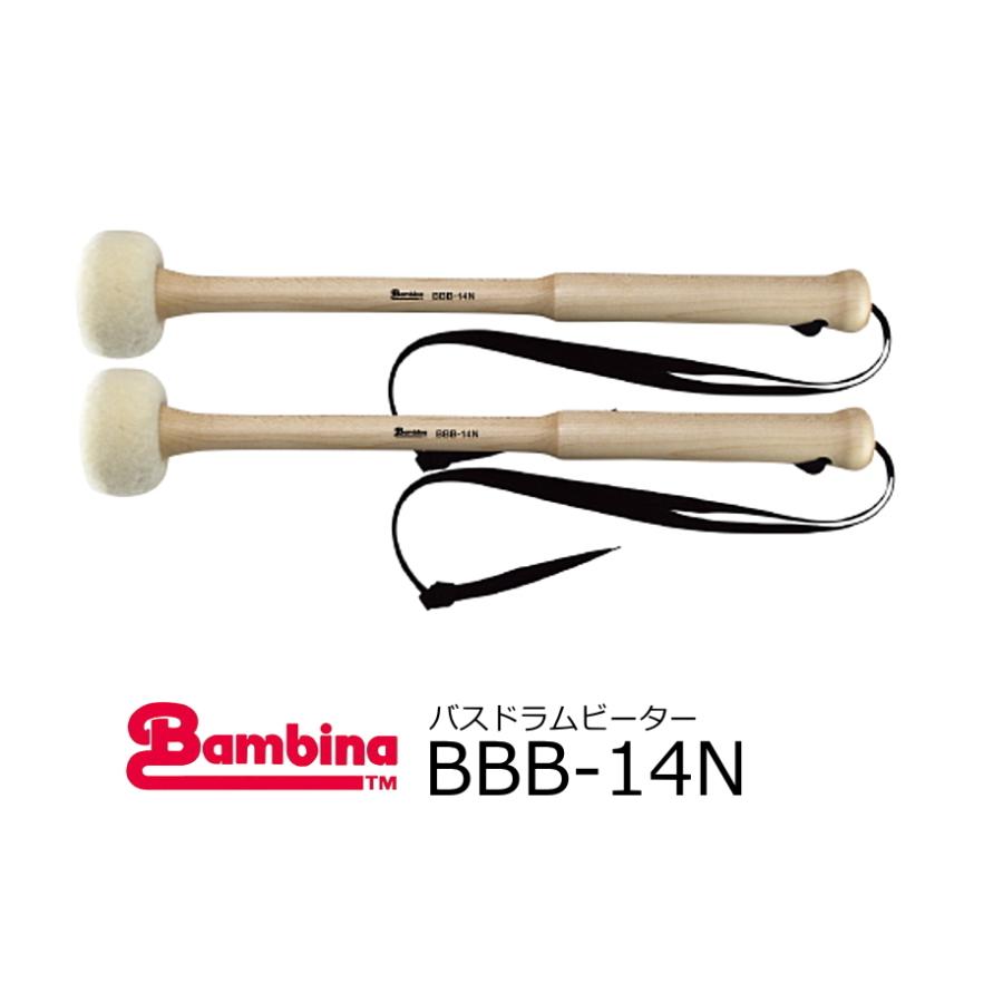 ゼンオン/バンビーナ 幼児・小学生用マーチング・バスドラム 14inch