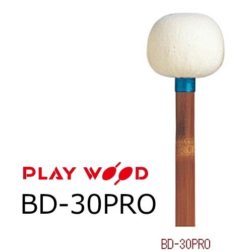 playWood/プレイウッド バスドラム用マレット H・レンベンスモデル BD