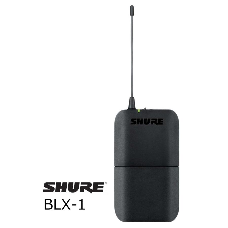 SHURE BLX1 ワイヤレスボディパック型送信機セット Amazon.co.jp: SHURE シュア ボディパック型 ワイヤレス 送信機 BLX1