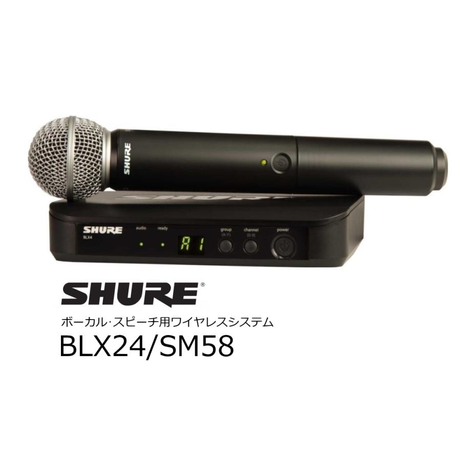 SHURE（シュア） SHURE BLX Wireless ボーカル・スピーチ用ワイヤレス