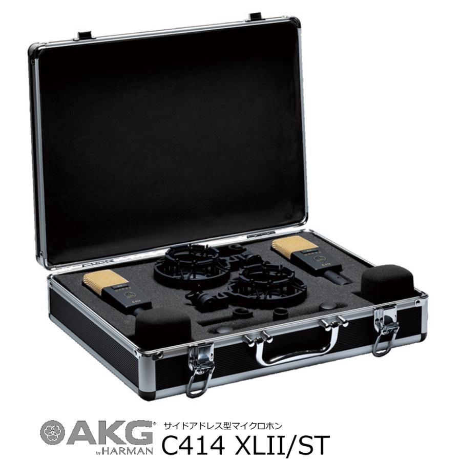 AKG サイドアドレス型マイクロホン C414XLIIステレオペアセット 