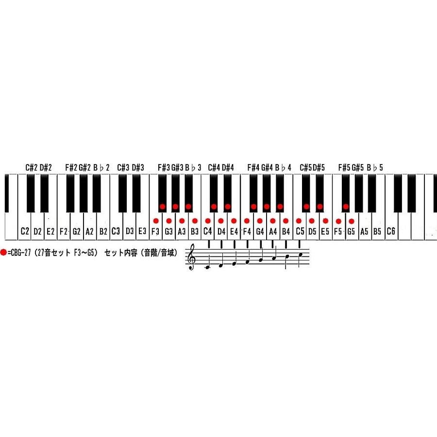 ゼンオン/全音 ミュージックベル ゴールド 27音セット CBG-27