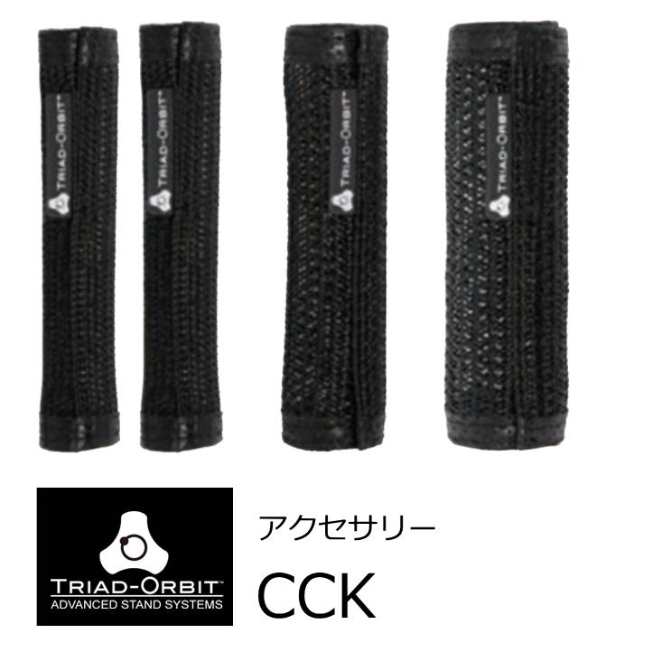 TRIAD-ORBIT　ケーブルコントローラー　L x1、M x1、S x2 セット　CCK | 