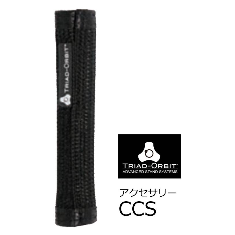 TRIAD-ORBIT　ケーブルコントローラー　Sサイズ　CCS | 