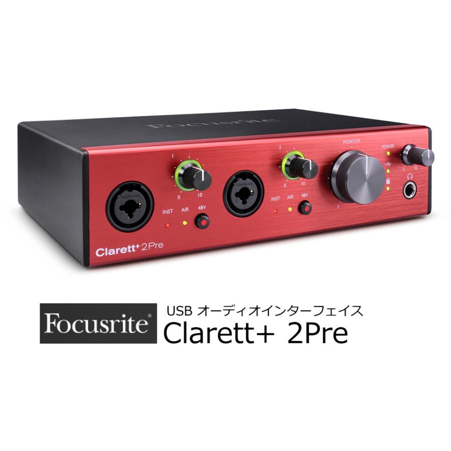 Focusrite/フォーカスライト 10-In / 4-Out USB オーディオ 