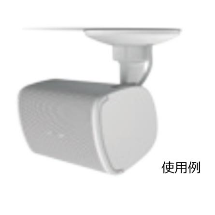 BOSE/ボーズ　屋内・屋外対応天吊り金具　パン・チルト可能　CMBS2 |  | 04