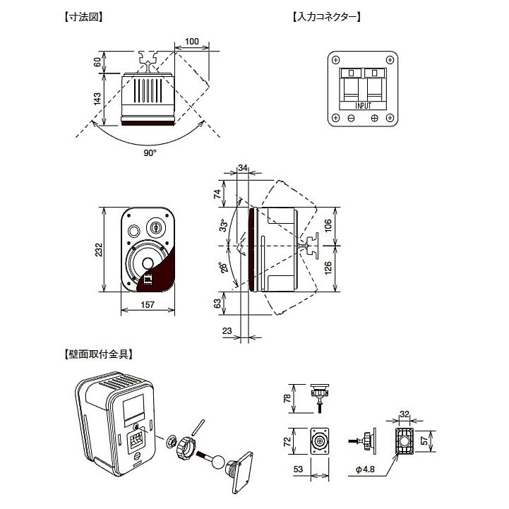 JBL　小型2-Wayフルレンジスピーカー 黒　Control 1 PRO　 | JBL | 01