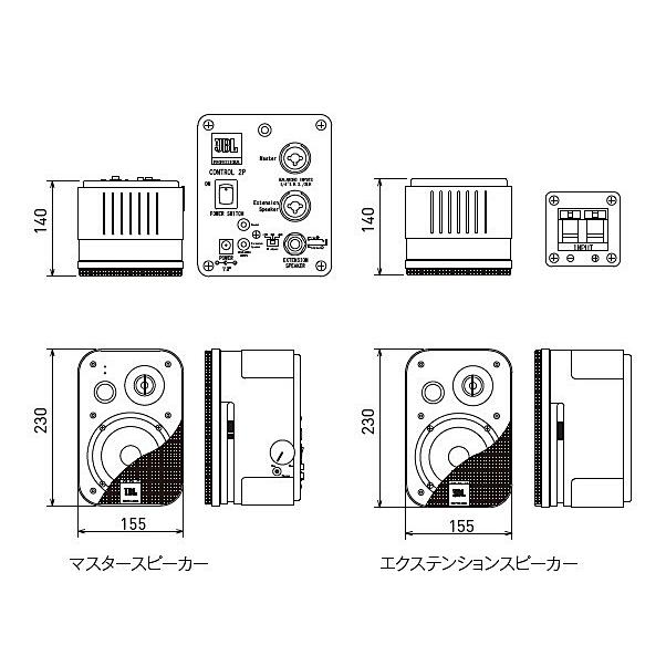 JBL JBL 35Wパワーアンプ内蔵小型2-Wayフルレンジスピーカー JBL JBL 35Wパワーアンプ内蔵小型2-Wayフルレンジスピーカー