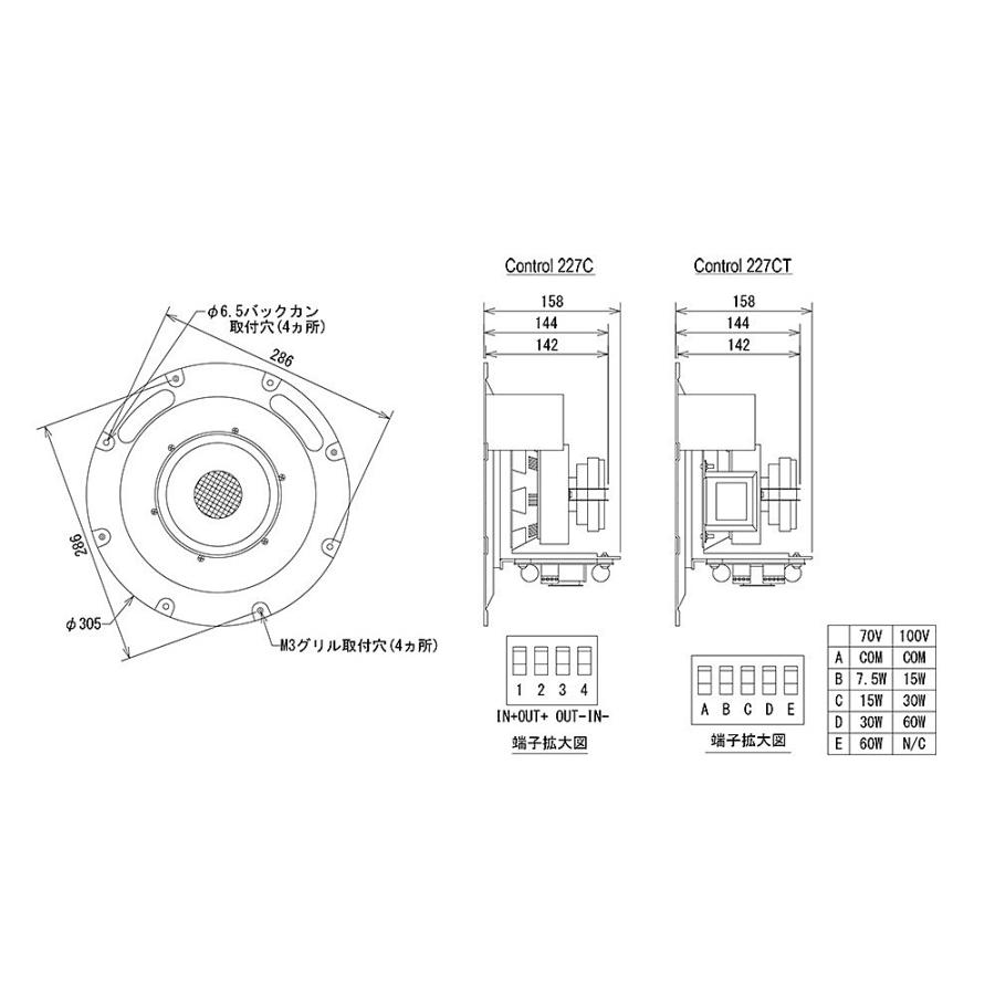 JBL Control227C　天井埋込用同軸2-Wayフルレンジ・トランスデューサー　ロー・インピーダンス仕様 | JBL | 01