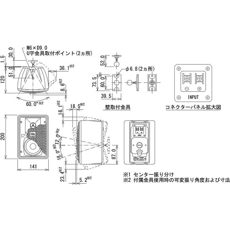 美品　JBL　2個　2Wayフルレンジスピーカー　Control 23-1-WH JBL PROFESSIONAL Control 23-1-WH 2Way フルレンジスピーカー