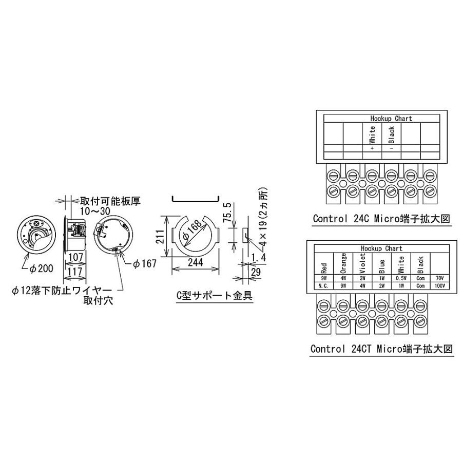 JBL Control24C Micro 天井埋込用2Wayフルレンジスピーカー  ロー・インピーダンス仕様の画像