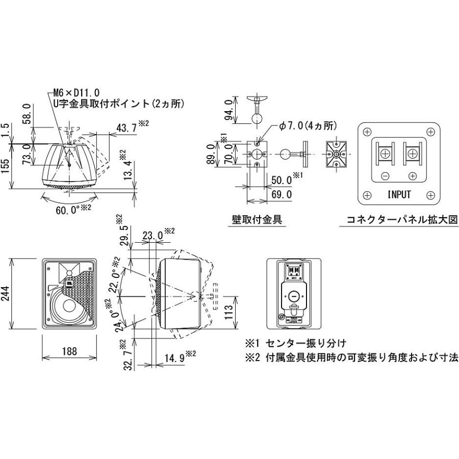 JBL JBL 小型2-Wayフルレンジ・スピーカー 2本1組 黒 Control 25