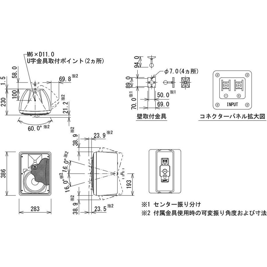 JBL JBL 小型2-Wayフルレンジ・スピーカー 2本1組 白 Control28