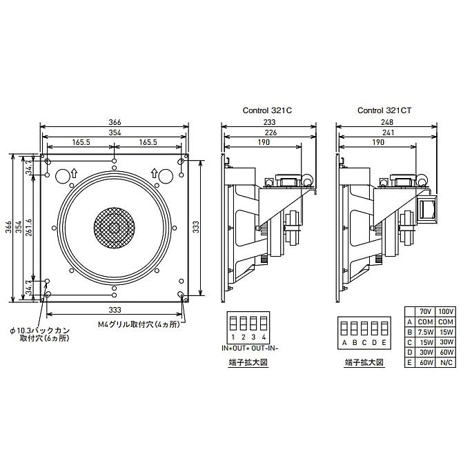 JBL　Control321C　天井埋込用同軸2-Wayフルレンジ・トランスデューサー　ロー・インピーダンス仕様 |  | 01